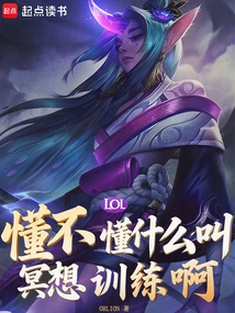 Lol: Do You Know What Meditation Training Is?