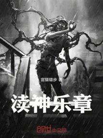 Blasphemous Movement