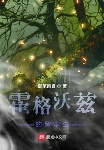 International Students at Hogwarts