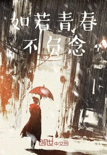 If Youth Lives up to Expectations