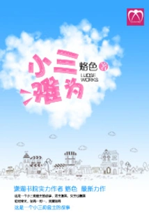 The Hidden Rules of Domineering Boss