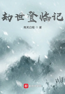 Registration of the Tribulated World