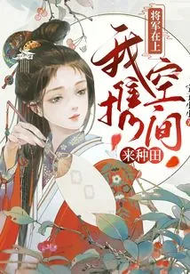 General: I Bring Space to Farm