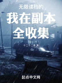 I Have Unlimited Access to Files and Collected Them All in the Dungeon