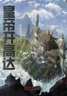 The Emperor Drives Gundam