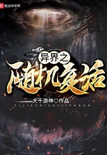 Random Resurrection from Another World