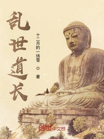 The Way of Troubled Times