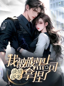 Storytelling: I Was Taken Advantage of by My Shady Boss