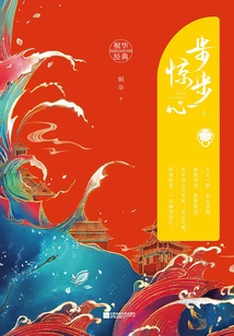 Startling Every Step of the Way (part 1)