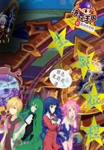 The Journey of Life in Locke Kingdom