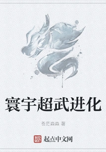 Universal Super Martial Evolution