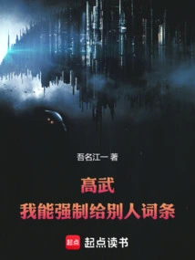 Gao Wu: I Can Force Entries to Others