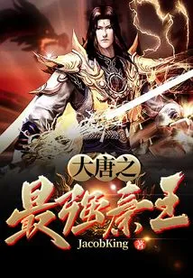 The Strongest King of Qin in the Tang Dynasty