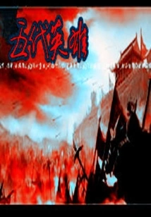 Five Generations of Heroes