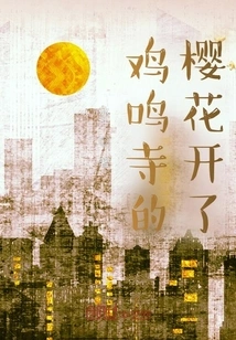 The Cherry Blossoms at Jiming Temple Are in Bloom