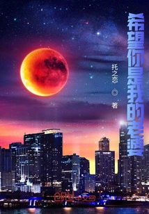 Rebirth and Grab Her First