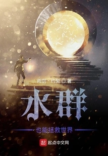 Water Can Also Save the World