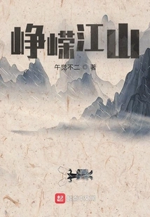 Majestic Mountains and Rivers