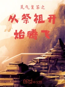 The Revival of Spiritual Energy Takes Off Starting from Worshiping Ancestors