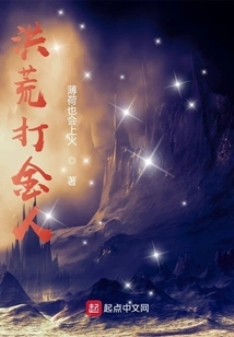 Prehistoric Predator