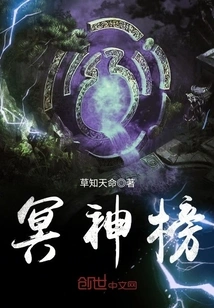 Hades List