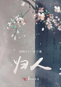 Pretend to Be a Returnee