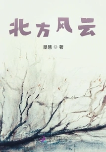 Joking About Northern Qi