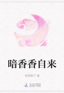 The Subtle Fragrance Comes Naturally