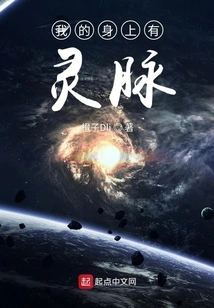 I Have Spiritual Veins in My Body