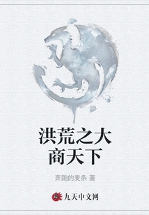 The Great Business World of the Prehistoric Times