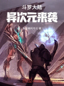 Douluo: the Ship Spirit Meili, the Martial Spirit is Agumon