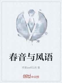 Spring Sounds and Wind Whispers