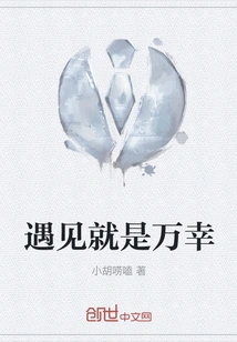 It's a Blessing to Meet You