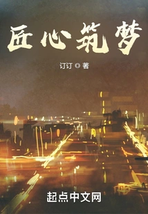 Build Dreams with Ingenuity