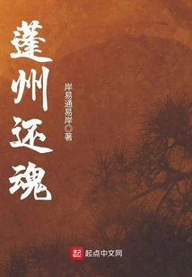 Pengzhou Comes Back to Life