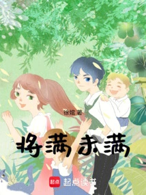 Almost Full but Not Full