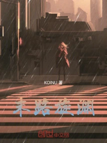 The End of the World