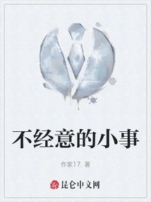 Casual Little Things