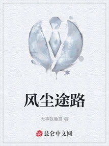 The Journey of Travel