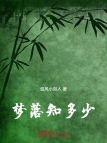 How Much Do You Know About Dreams?