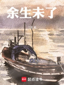 The Rest of My Life is yet to Come