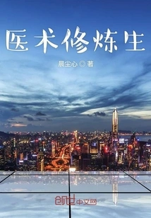 Medical Practitioner