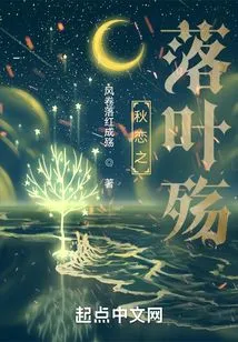 Falling Leaves of Autumn Love