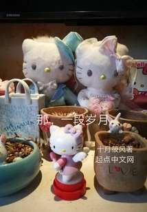 That Period of Time 0a