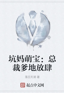 Cheating Cute Baby: President Daddy is so Unbridled