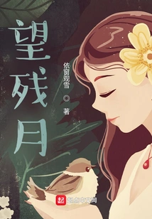 Looking at the Waning Moon