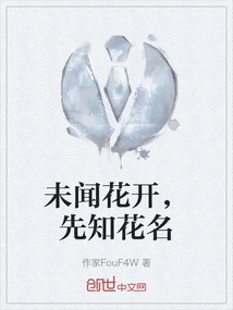 Before I Hear the Flowers Bloom, I Can Predict Their Names