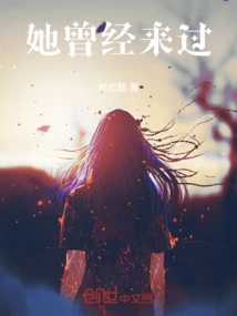 She Has Been Here Before