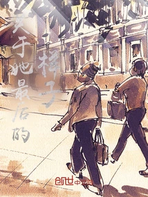 Three Hundred in the Human World