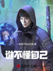 Who Doesn't Understand Himself